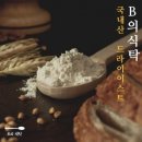 new 집에서 즐기는 호텔베이킹&디저트 | 홈카페 감성 살려주는 베이킹 슈가 파우더로 달콤한 하루 만들기