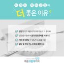 나온치과 이미지