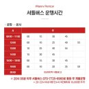 [제주] 제주도 렌트카 비교-최종 선택 해피렌트카:)