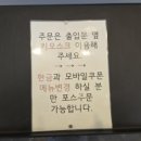 설빙대청계곡점 이미지