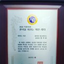 명륜태권도체육관 이미지