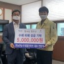 한농연농자재할인마트 이미지