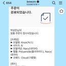 브리즘 퍼블릭 가산점 이미지