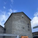 육화정 | [삿포로 오타루 맛집] 기타카로 오타루 본관 / 롯카테이(육화정) 제과점 마르세이 버터샌드 후기