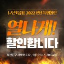 초읍담배 이미지