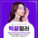 세종성형외과의원 이미지