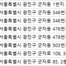 경희해인한의원 이미지