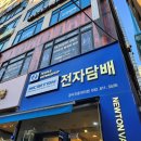 송도 전자담배 나만 알고 싶던 전자담배 이야기