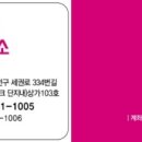 매탄권선역리버파크공인중개사사무소 이미지