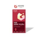 주식회사 위드앤 이미지