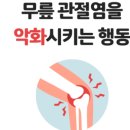 해빛한방병원 이미지