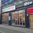 중동 우체국앞 이미지
