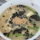 풍경시골손칼국수 이미지