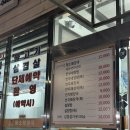 황소해장국 | 내돈내산 횡성맛집 횡성한우맛집 황소해장국 방문후기