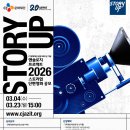 씨제이업 이미지