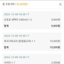 생마차김해 이미지