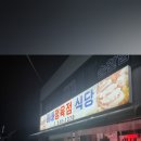 이내정육점 이미지