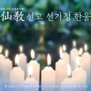 정선가 이미지