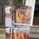 [🧂 순천 소금빵 맛집] &lt;구움공작소&gt;🍞 파이식빵｜순천 연향동에서 만난 담백, 바삭함의 끝판왕!