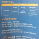 천문대오토캠핑장;천문대오토펜션 이미지