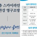 파밀리에마트
