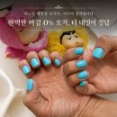 더(THE)꼼꼼네일