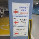 한식기능사 자격증반 | #9. 불합격 전문가의 한식조리기능사 8번불합격, 9번만에 붙은 후기
