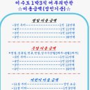 파란바다민박