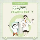 이천예치과의원 이미지