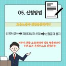 한마음직업상담센터 이미지