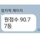 국어과외 - 성남시 분당구 성남대로2번길 6 | 국어과외