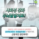 아이리더한의원 이미지