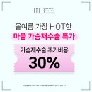 윤곽성형외과의원 이미지