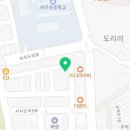 위더스영어교습소 이미지