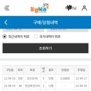 로또피씨 이미지