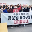 유성사 이미지