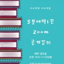 (구)상당초 네이버블로그