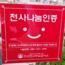 주드리꽃방