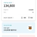 13.3프로 이미지