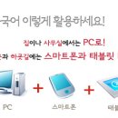 중국어회화 왕초보 이미지