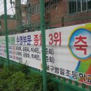 대구범일초등학교 이미지