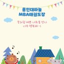 용인대 바른 태권도장 이미지