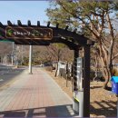 헤이리길 이미지