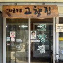 한산미디어방송