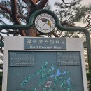 위너골프 이미지