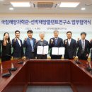 해양선구 이미지