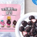 프레쉬과일 이미지