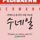 수네일 이미지