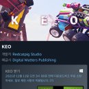 [스팀] KEO, Beholder 무료배포중!! 이미지