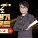 [이투스] 2027 9월 모의평가 분석 라이브 설명회 이미지